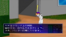 Mezase! Meimon Yakyuubu �����