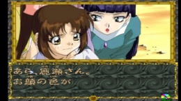 Mikagura Shoujo Tanteidan ��� PlayStation 1