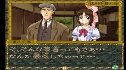 �������� Mikagura Shoujo Tanteidan