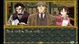 Mikagura Shoujo Tanteidan��� PS1