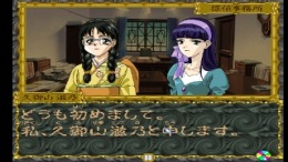 �������� ���� Mikagura Shoujo Tanteidan