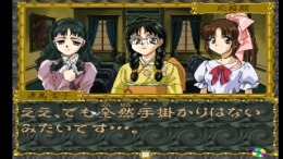 Mikagura Shoujo Tanteidan �����