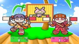 Mini Moni - Dice de Pyon!��� PS1