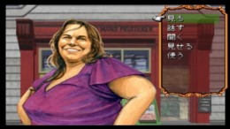 Minton Keibu no Sousa File Doukeshi Satsujin Jiken ��� PlayStation 1