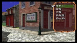 ������� Minton Keibu no Sousa File Doukeshi Satsujin Jiken