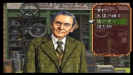 Minton Keibu no Sousa File Doukeshi Satsujin Jiken �����