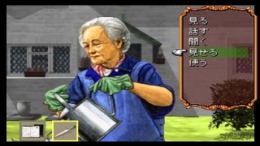 ����������� ���� Minton Keibu no Sousa File Doukeshi Satsujin Jiken