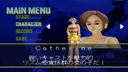 ����������� ���� Miracle Jim no - Bassing Beat