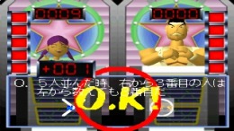 Miracle World - Fushigi no Kuni no IQ Meiro ��� PlayStation 1