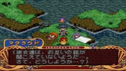 Mitsumete Knight R - Daibouken Hen��� PS1