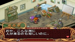 Mitsumete Knight R - Daibouken Hen �����