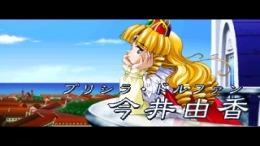 ������� Mitsumete Knight