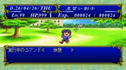 ������� ��� Mitsumete Knight