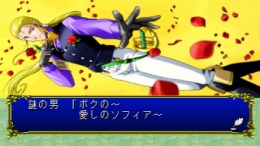 �������� Mitsumete Knight