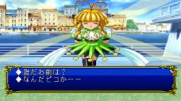 Mitsumete Knight��� PS1