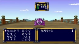 Momotarou Densetsu ��� PlayStation 1