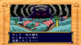 Momotarou Densetsu��� PS1