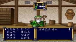 �������� ���� Momotarou Densetsu