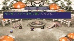 Monster Complete World ��� PlayStation 1