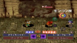 Monster Complete World��� PS1