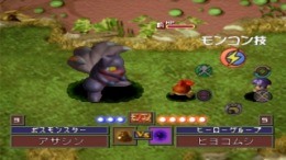 Monster Complete World �����