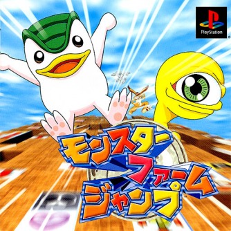 Monster Farm Jump ������� ���������