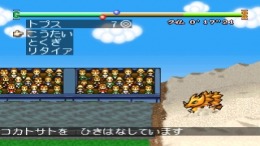 �������� Monster Race