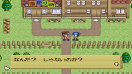 Monster Race��� PS1