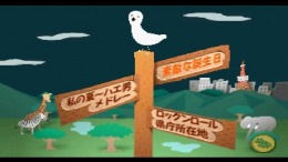 ������� Moritaka Chisato Safari Tokyo