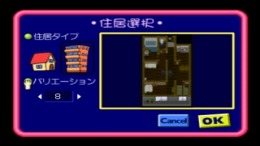 �������� Motto! Nyan to Wonderful 2