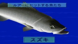 Murakoshi Seikai no Bakuchou Seabass Fishing ��� PlayStation 1