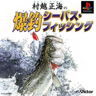 Murakoshi Seikai no Bakuchou Seabass Fishing ������� ���������