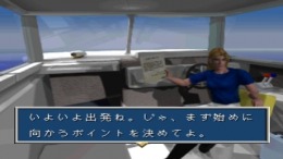 ������� ��� Murakoshi Seikai no Bakuchou Seabass Fishing