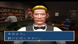 �������� Murakoshi Seikai no Bakuchou Seabass Fishing