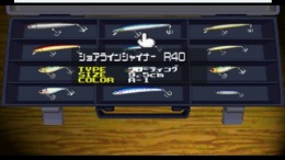 Murakoshi Seikai no Bakuchou Seabass Fishing��� PS1