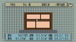 ������� ��� My Home Dream