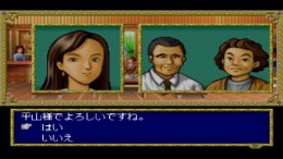 My Home Dream��� PS1