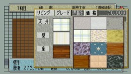 My Home Dream �����