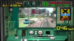 ������� N-Gauge Unten Kibun Game Gatan Goton