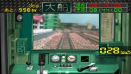 �������� ���� N-Gauge Unten Kibun Game Gatan Goton