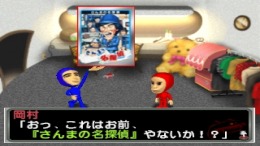 ������� ��� Nainai No Mei-Tantei