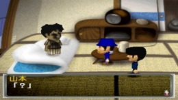 �������� Nainai No Mei-Tantei