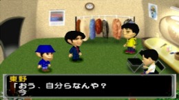 ������� Nainai No Mei-Tantei