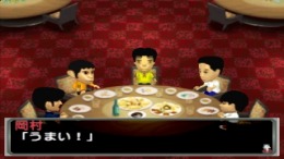 Nainai No Mei-Tantei��� PS1