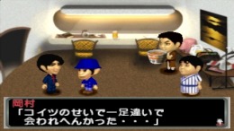 �������� ���� Nainai No Mei-Tantei