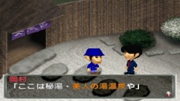 ����������� ���� Nainai No Mei-Tantei