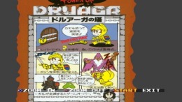 Namco Museum Vol.3  PlayStation 1