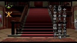 ������� Nanatsu no Hikan