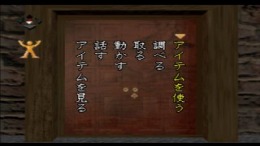 Nanatsu no Hikan �����