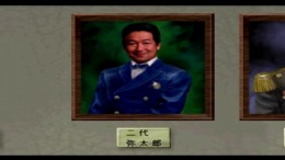 ����������� ���� Nanatsu no Hikan